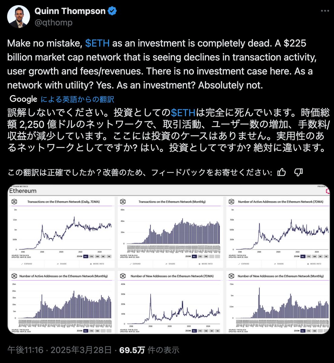 全財産リップル@資産1000兆円リップラー、一億総リップラー (@tanaka_bot_xrp) / Posts / X