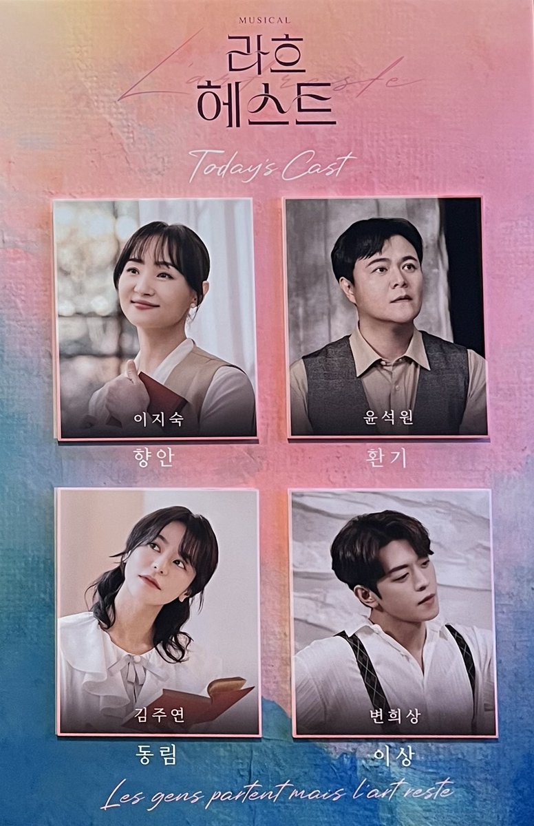 250330낮 라흐헤스트 자첫

버니-상💕