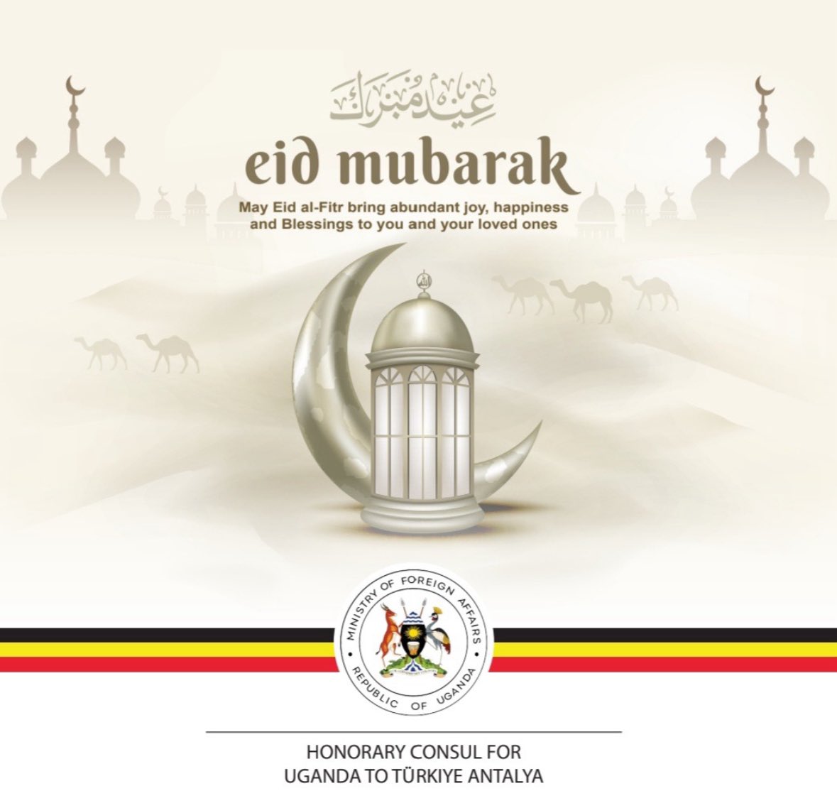 Wishing you a joyful and blessed Eid al-Fitr! May this special occasion bring peace, happiness, and prosperity to you and your loved ones.