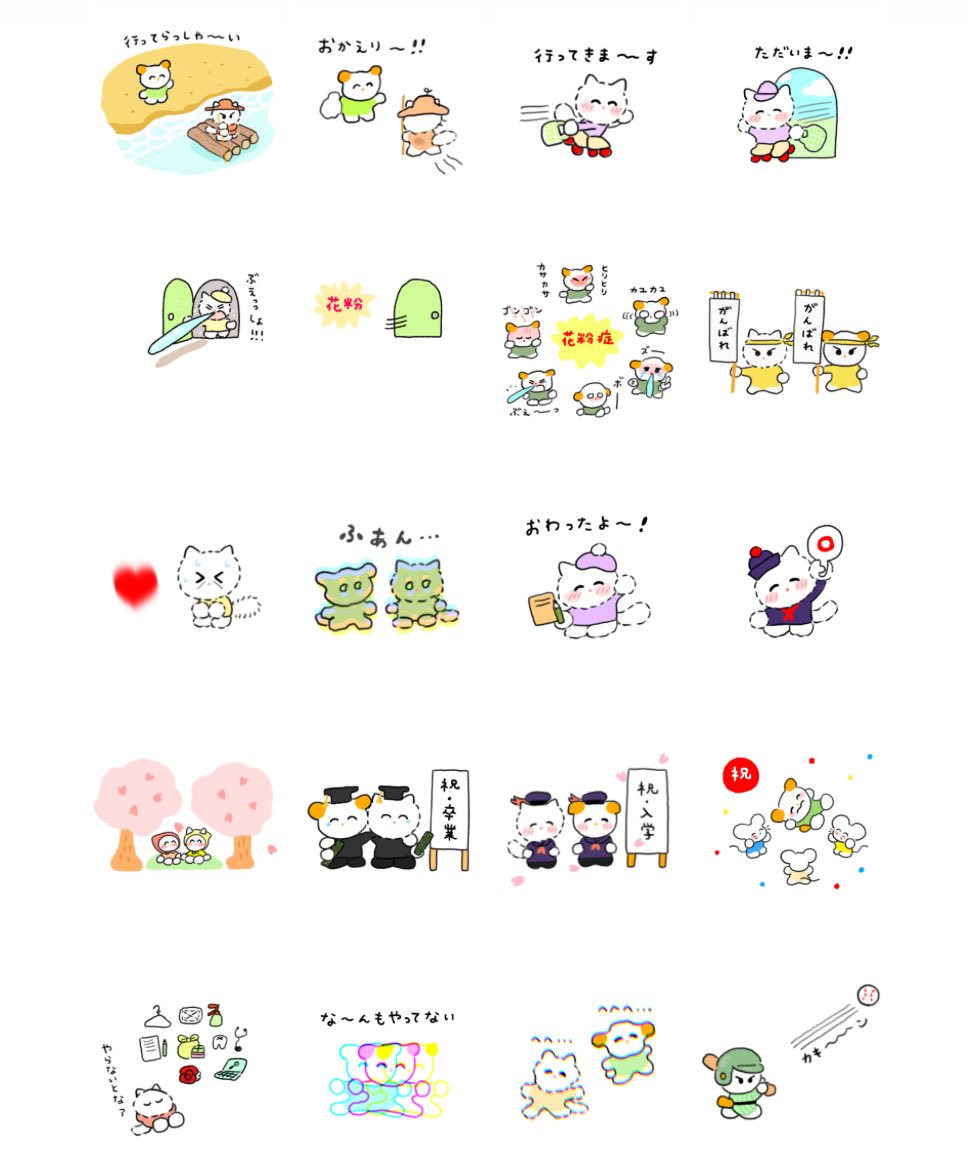 capnec2's tweet photo. 🌸花粉症、年度末、新生活、春、母の日父の日、お給料日、入学式卒業、むくみに使えるスタンピ揃ってます❣️❣️🌸

https://t.co/yUGb3CIoIW https://t.co/pvkgUNWxqS