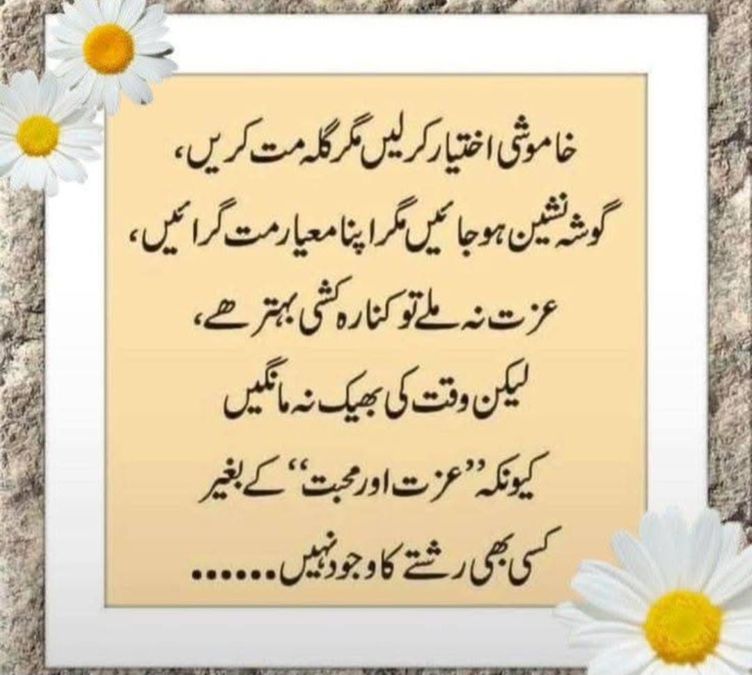 babar shakeel hashmi (@bsh_pak) on Twitter photo 