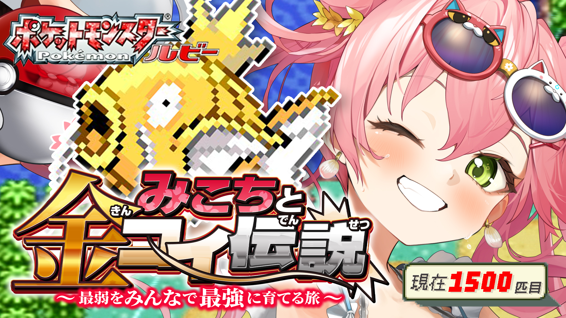 ◆さくら〈プロフ必読お願いします！〉◆ 振り返り 】hololive 4th fes. ＆ Expoありがとうだよおおおお