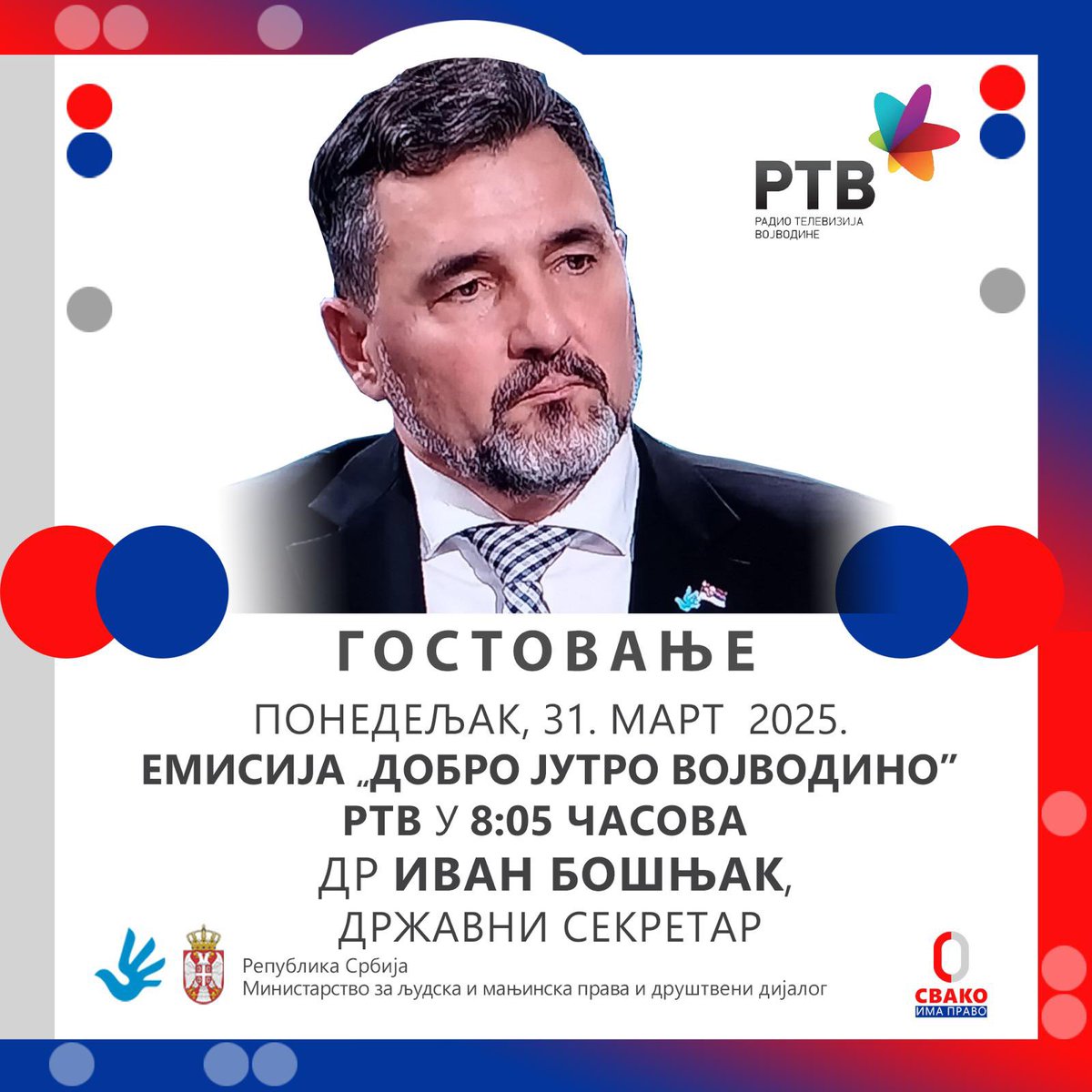 Ministarstvo_LJMPDD 🇷🇸 (@ljmpdd) on Twitter photo 