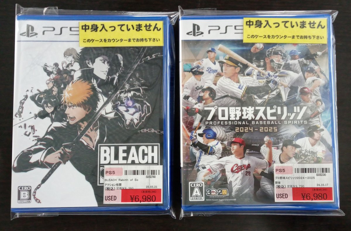 ANTOKUmizuma's tweet image. 🎮買取情報🎮
こちらの商品買取りました!!
PlayStation5
#BLEACH Rebirth of Souls ¥6,980(税込)
#プロ野球スピリッツ2024-2025 ¥6,980(税込)
ご来店お待ちしております😊
#あんとく