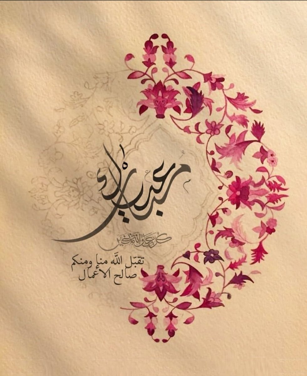 مساج استرخائي ممتع 💖 (@msajahtrafy) on Twitter photo 