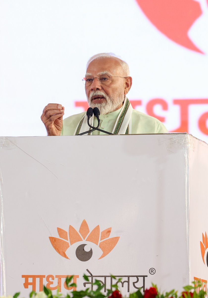 narendramodi's tweet photo. नागपुर का माधव नेत्रालय लोगों को सस्ता और विश्वस्तरीय नेत्र उपचार देने में पूरे समर्पण भाव से जुटा है, यह मेरे लिए अत्यंत संतोष की बात है। https://t.co/y0YWYgl8VK