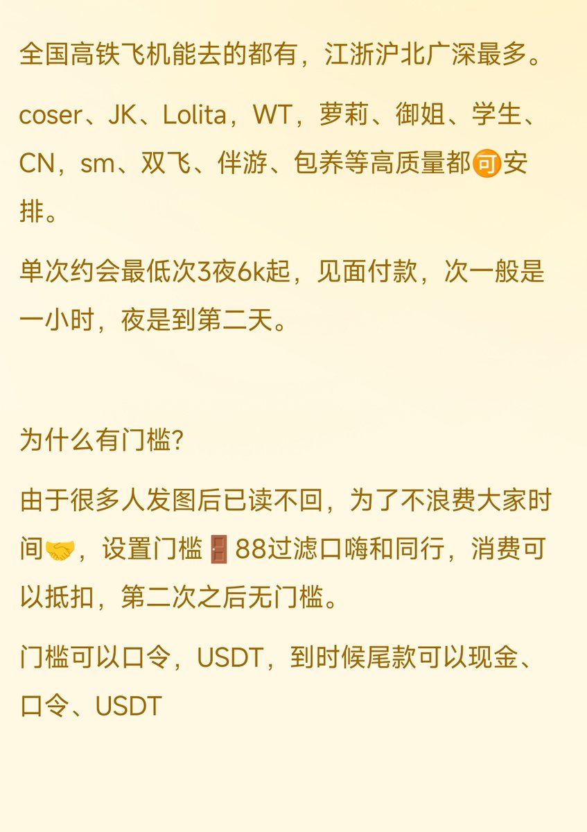 星恋 cos(收稿) tweet media