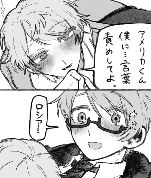 アルイヴァ 