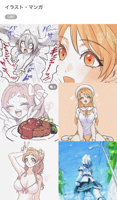 もうそろそろでPixivの投稿件数が2000件いくな… 