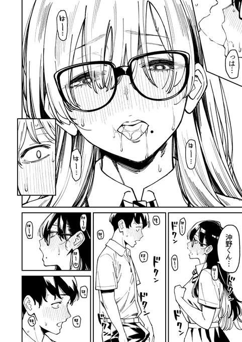 顔がいいうえにおっぱいまでいい子を描くのは楽しい( ˘ω˘ ) 