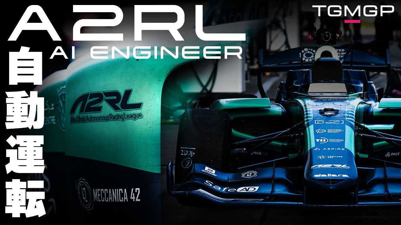 TGM Grand Prix (@tgm_grandprix) / X