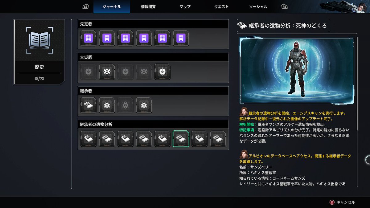 GameJugem's tweet photo. 完全に元ネタコレで草
#TFD https://t.co/vbuou29MZC