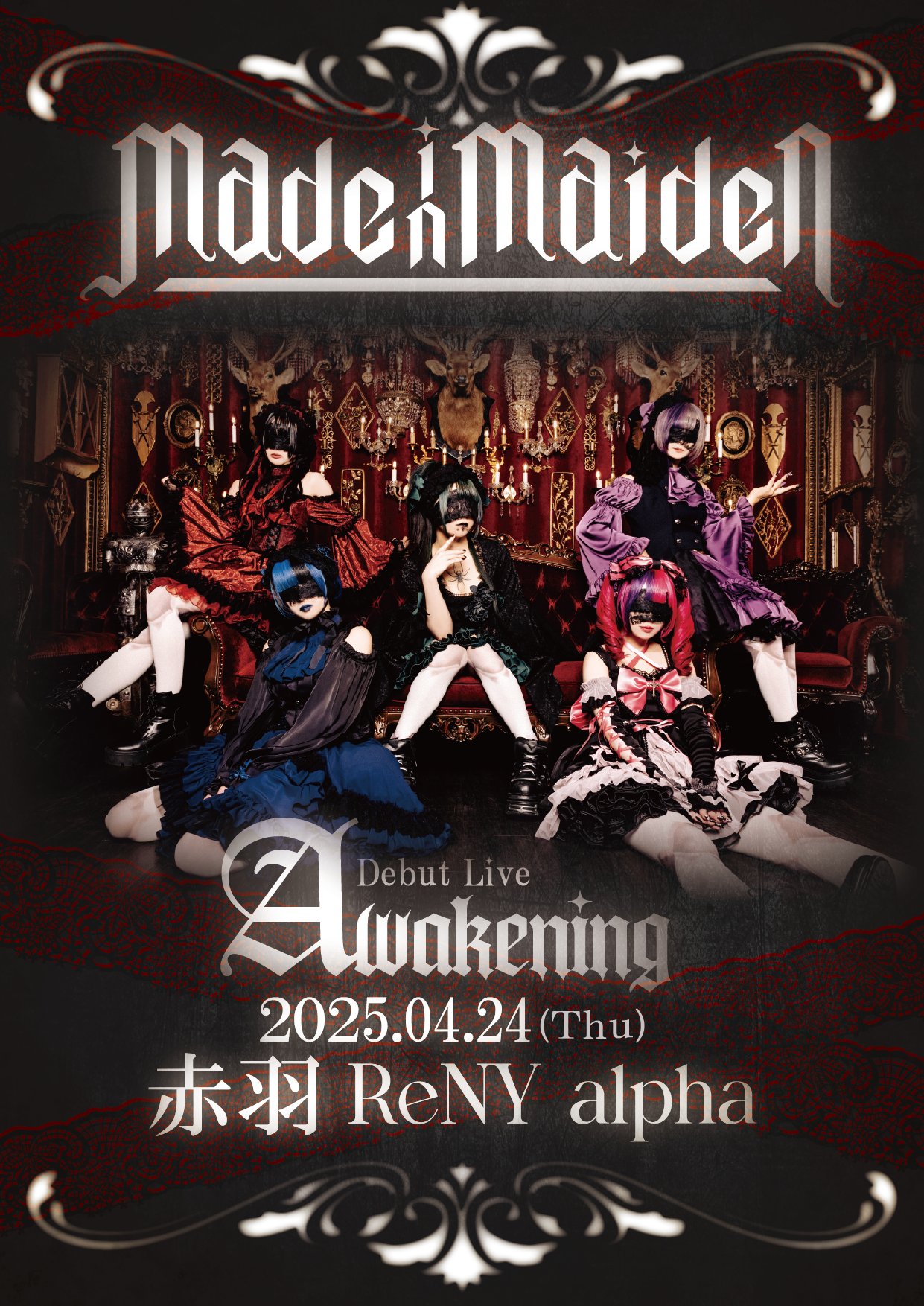 Made in Maiden【Official】 on X: 