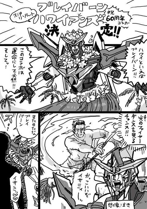 ハワイアンズ行ってみたかったので踏ん切りがつきました
ありがとうございます 