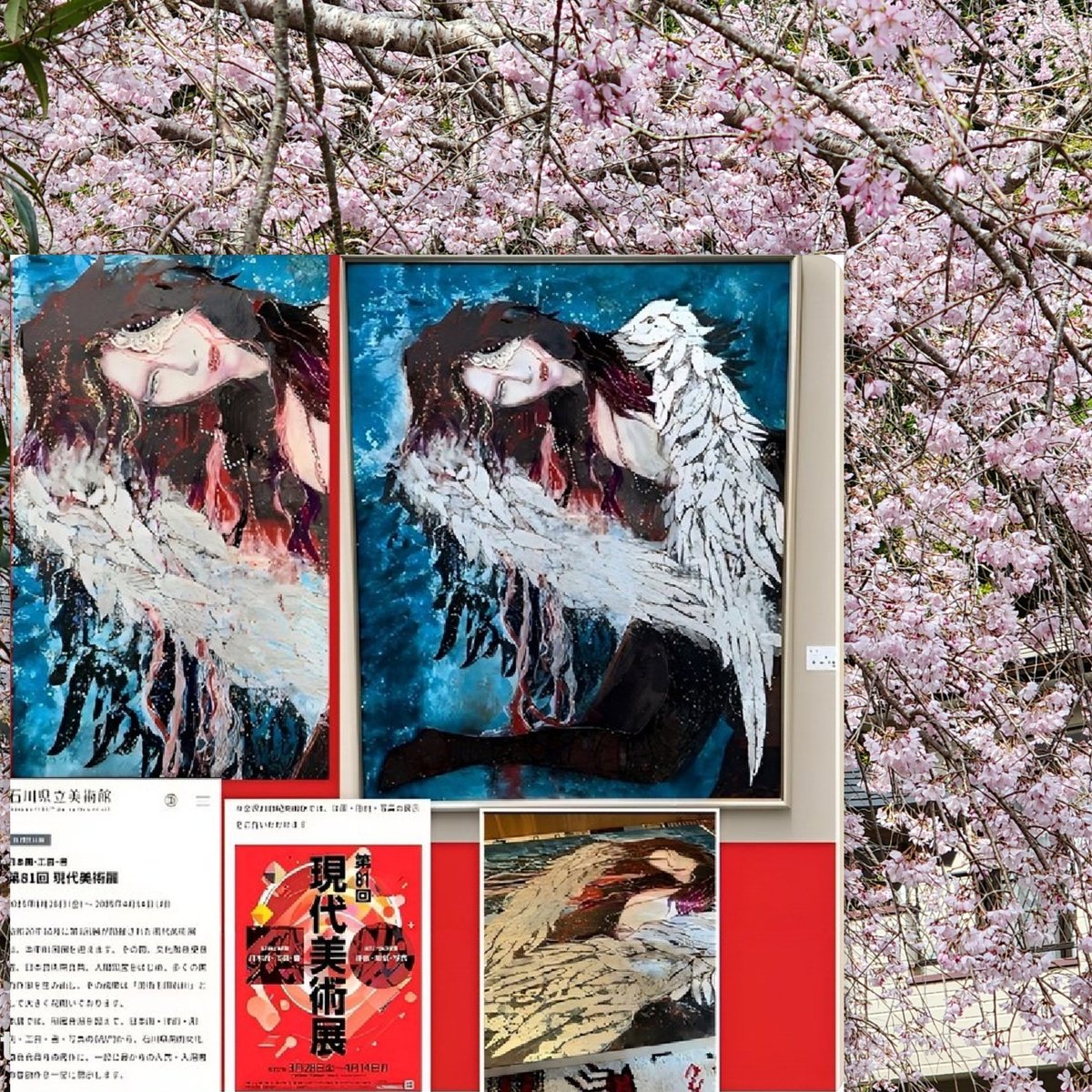 ぴの オタクニート (@Kmnk3594) / Posts / X