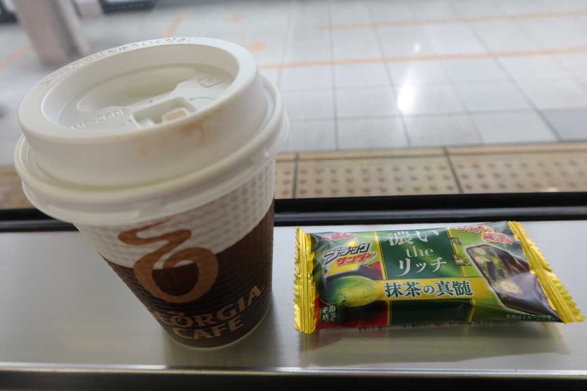 katohiroshi_s45's tweet image. 。。。((( ・◎・)⌒º🐙今日の昼メシ＆おやつ。
#むらたのたこやき
#ブラックサンダー抹茶の真髄 
#豊橋