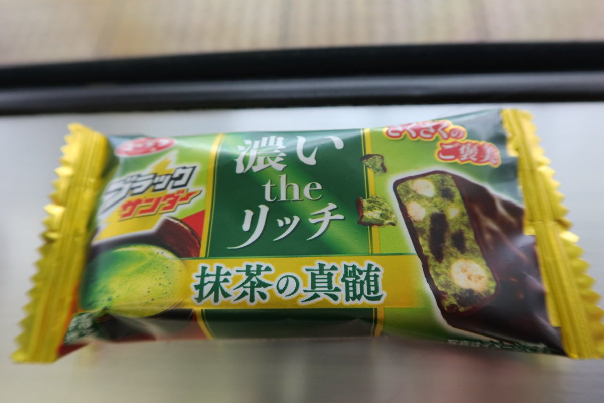 katohiroshi_s45's tweet image. 。。。((( ・◎・)⌒º🐙今日の昼メシ＆おやつ。
#むらたのたこやき
#ブラックサンダー抹茶の真髄 
#豊橋