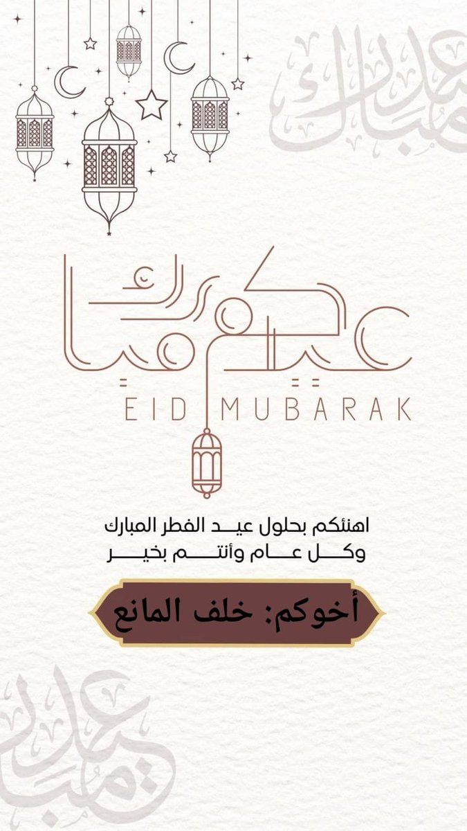 خلف المانع kuwait (@km_almane) on Twitter photo 