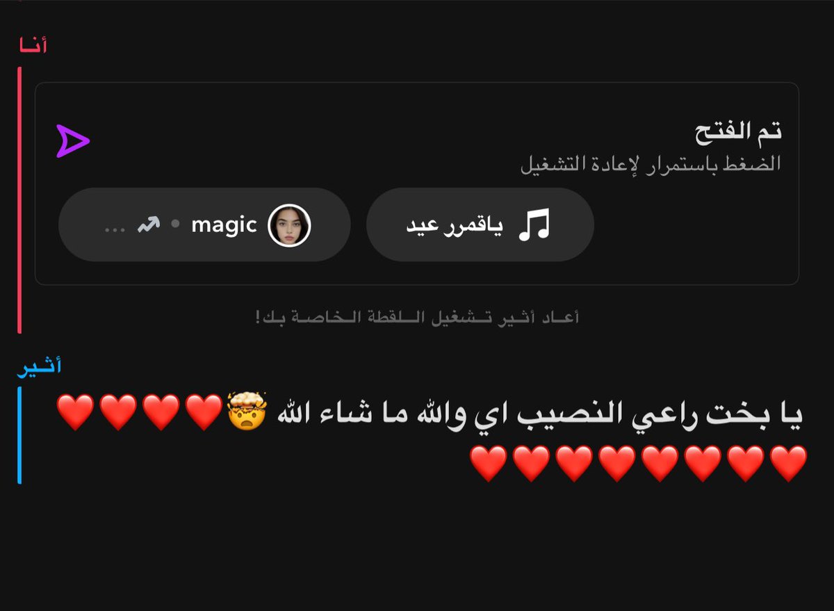 Q0_i11's tweet photo. مبسوطه 😥🩷🩷🩷 https://t.co/f2Murtbq5l