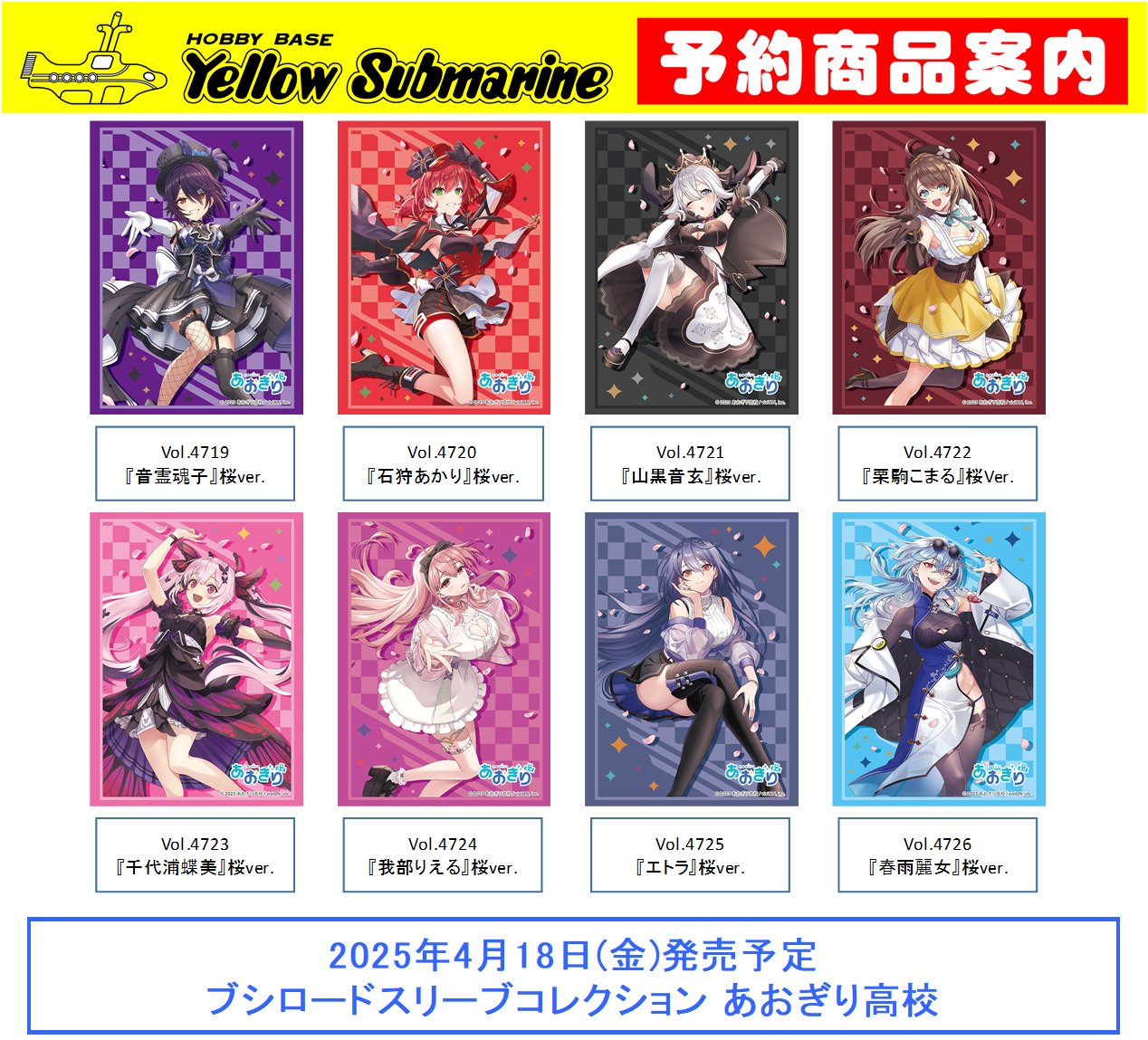 イエローサブマリン姫路店 on X: イエローサブマリン姫路店 on X: