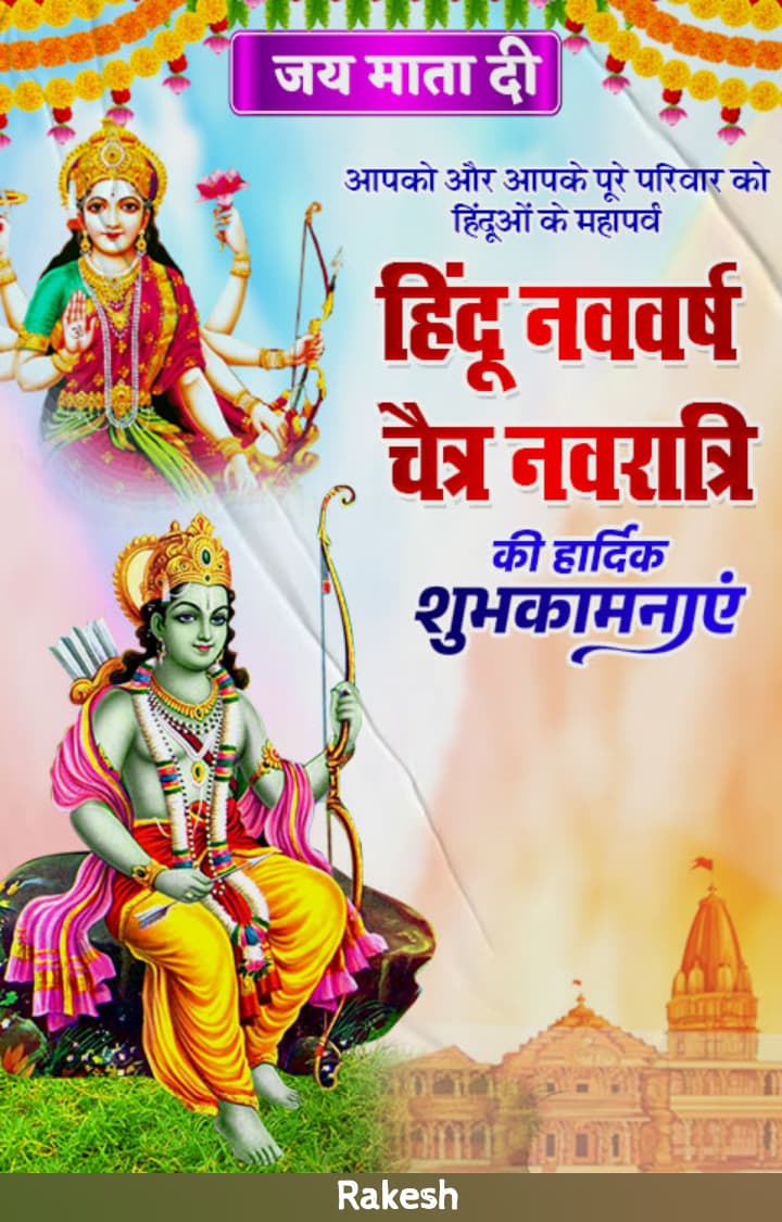 DMaxface's tweet photo. #HappyNavratri https://t.co/fNdFNQBdbO