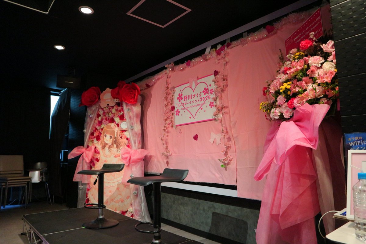 野川さくら バースデースペシャルライブ Amazon.co.jp: 野川さくら Birthday Special Live~Sakura