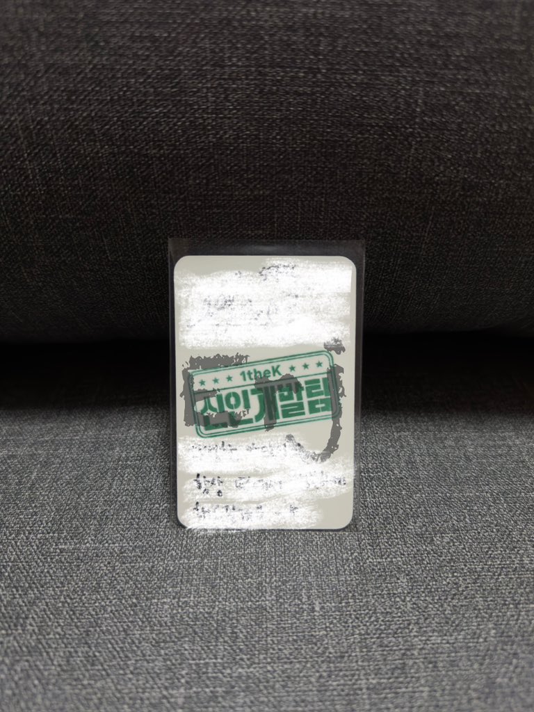 Wts Lfb

STAYC ISA 1theK Winner Signed PC
   - qyop/offer
   - Mint condition
   - will ship thru Jnt/lalamove(sdd)

Tags Stayc Sumin Isa Sieun Seeun Yoon J So Bad 1theK Originals limited

#budolniErj