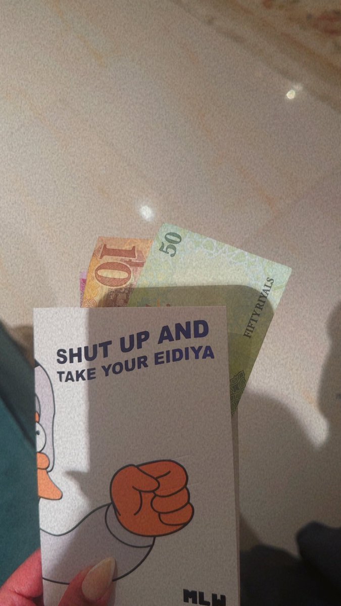 نلم حلالنا ونقول بسم الله  #الغيبوبه_الجماعيه