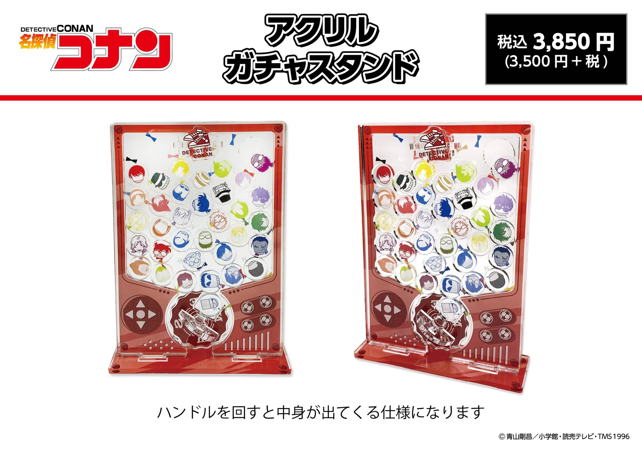 名探偵コナン コナンプラザ アクリルガチャスタンド 公式】名探偵コナンプラザ on X: 