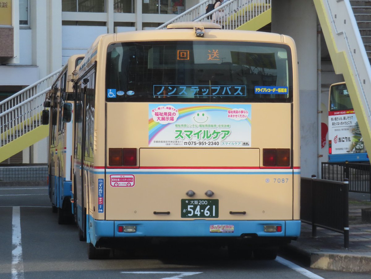 茨木ページ　ノリーズ 3/30 阪急バス 茨木(営) 茨262/茨264 日野PJ-KV234N1 茨7087 いすゞQDG