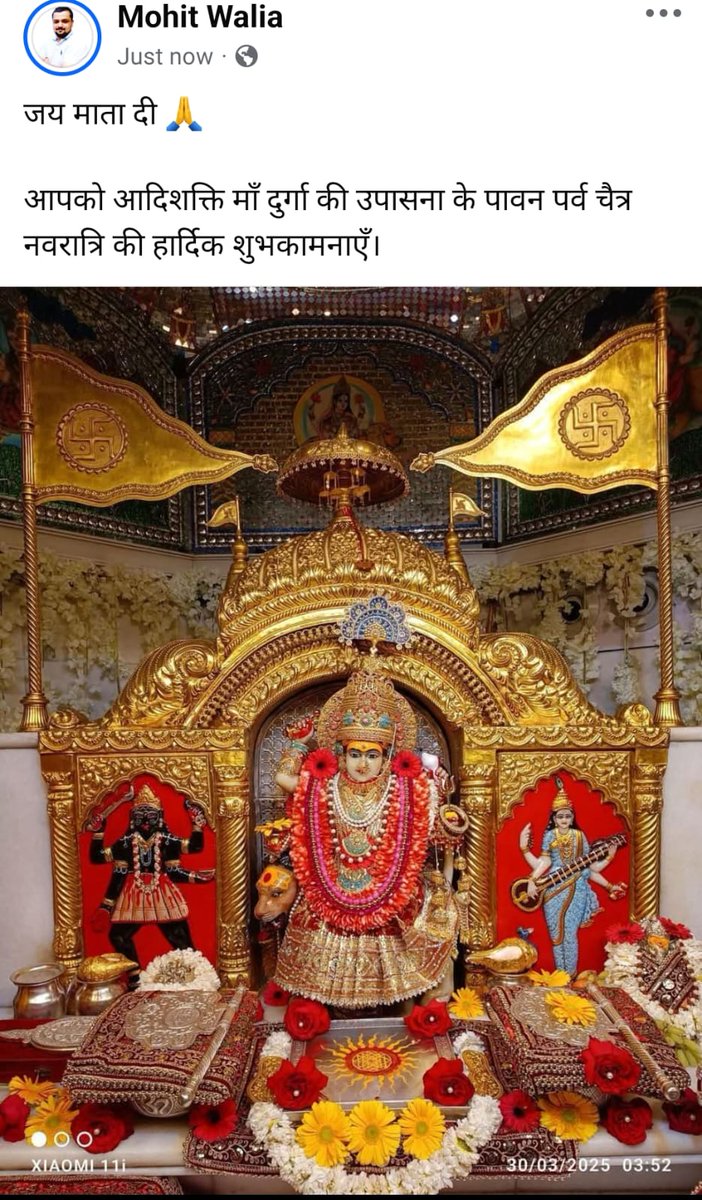 Mohit_AYW's tweet photo. @ArvindKejriwal @AapKaGopalRai @AtishiAAP @ipathak25 @msisodia @pankajgupta @iamVisheshravi @SanjayAzadSln @SandeepPathak04 https://t.co/NuMjRAatHW