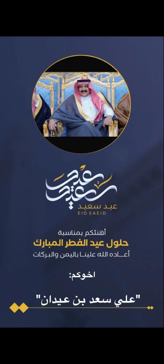 الي عموم المتابعين الاعزاء