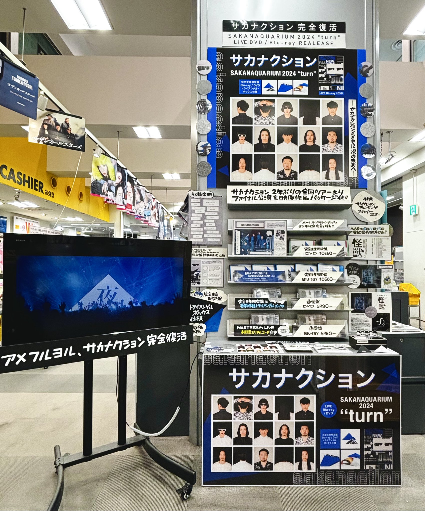 落ちた事のある空　ぴあアリーナMM返礼品 DIR EN GREY 落ちた事のある空 ぴあアリーナMM特別仕様 - メルカリ