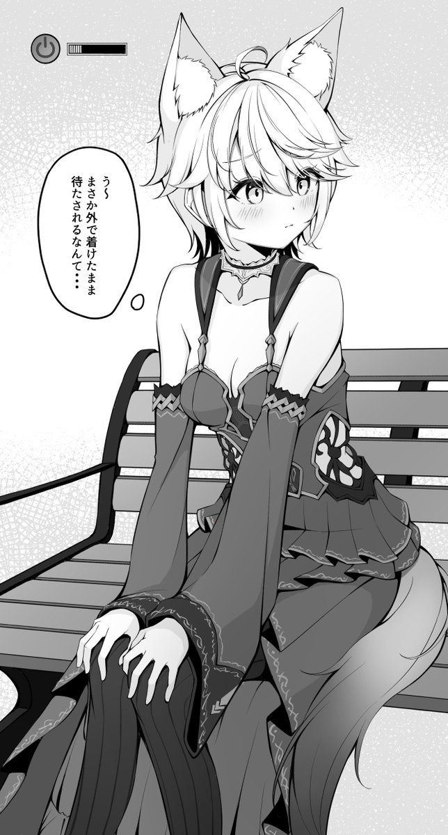 Natano_lia's tweet photo. Skeb納品いたしました！
この度はリクエストしていただきありがとうございました！
(差分1のみ載せてます) https://t.co/G7T7mjRmLd