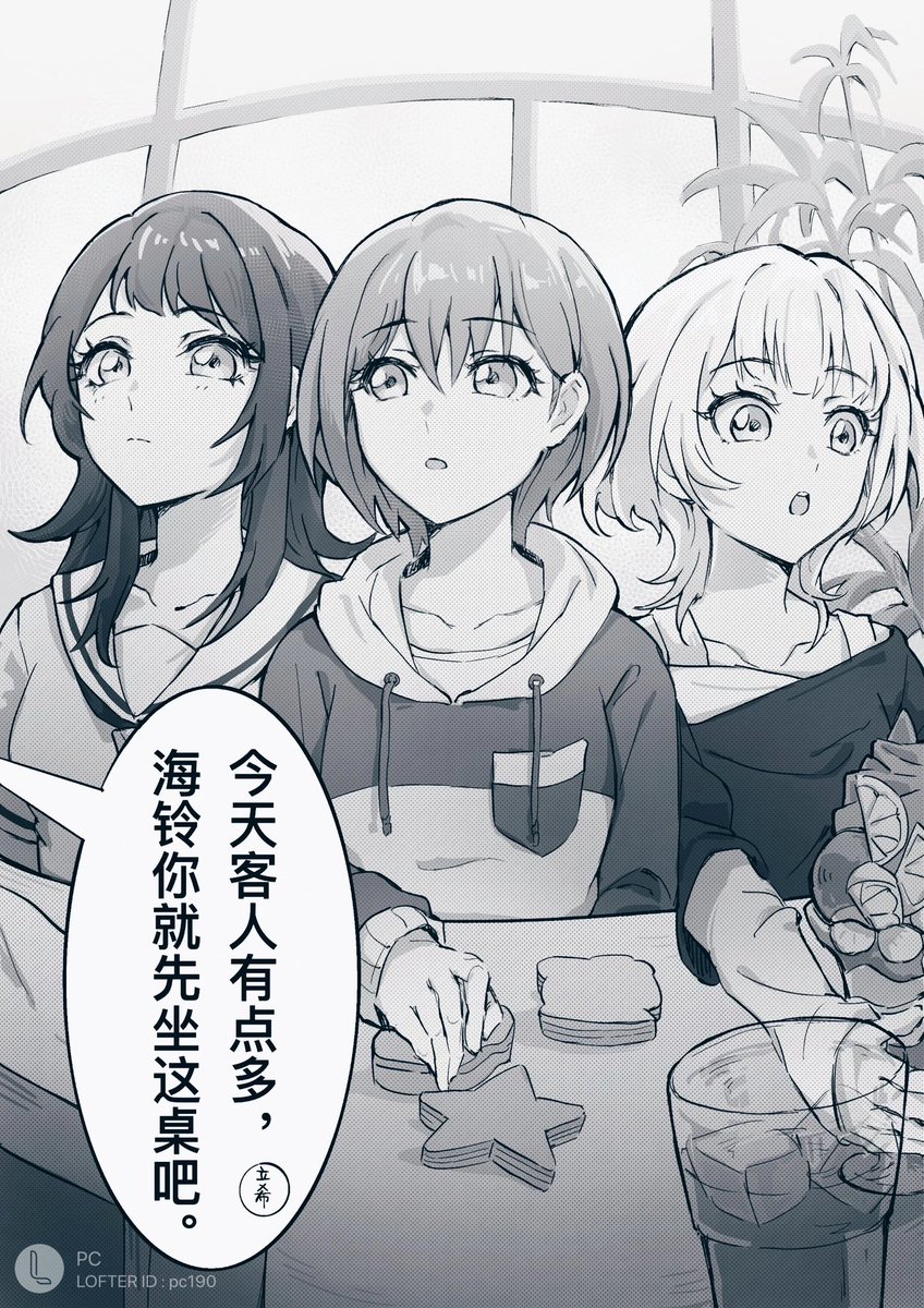 此女的一些可爱反差
如果平时不眯眼耍帅的话（可能会被分到小动物那桌～
#AveMujica #MyGO #八幡海鈴