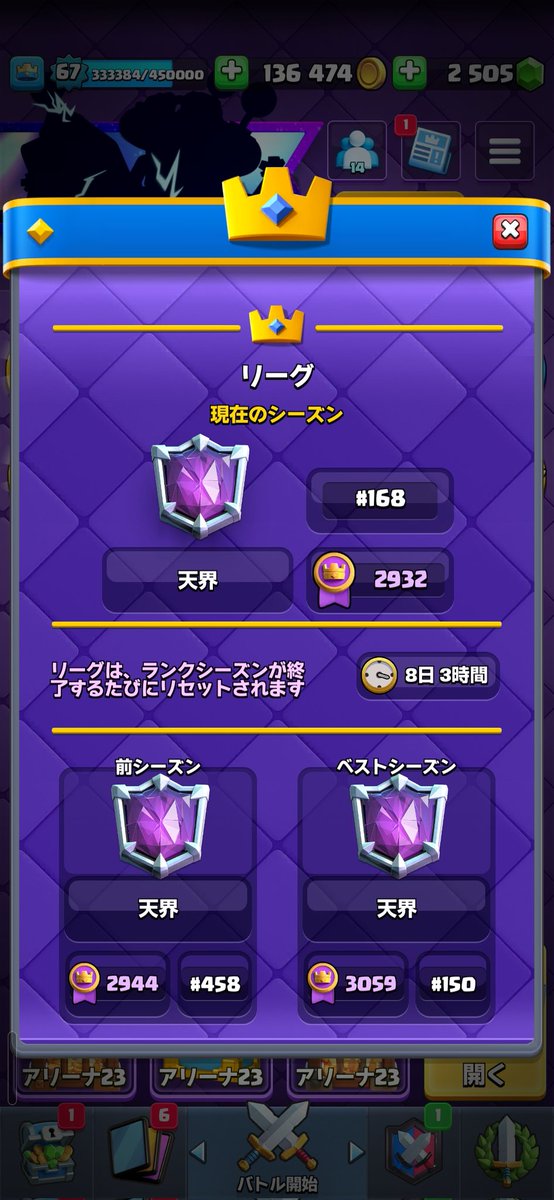 らきぴの tweet media