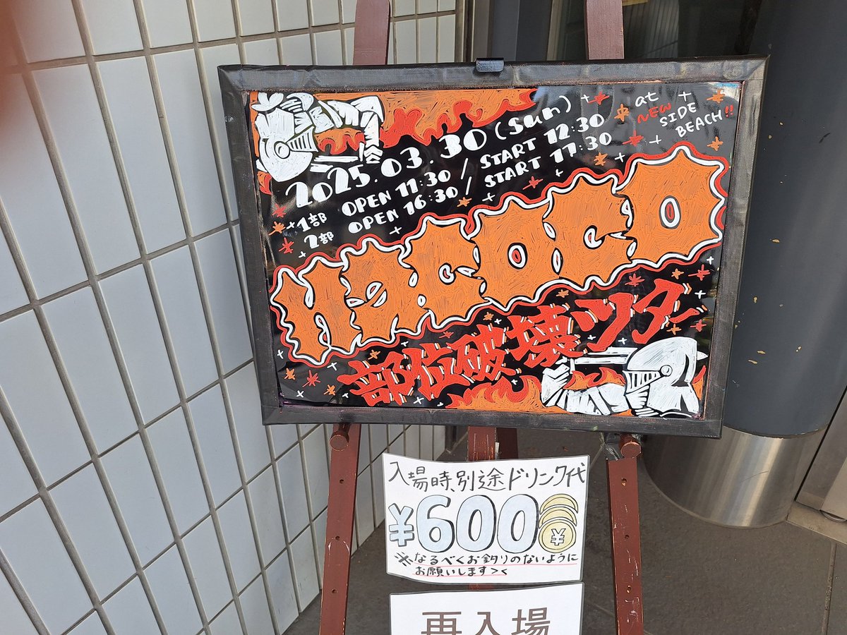 yung1969's tweet photo. ライブに来るのは久しぶり😃✨⤴
近くのアリーナの横でひっそりライブ参加します。 https://t.co/MMdHX7gXGl