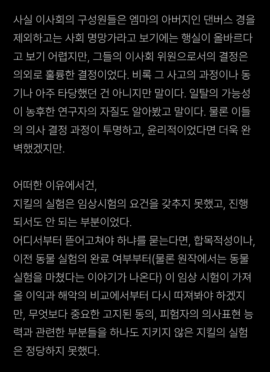 전공자 입장에서 본 지앤하 너무 신기하다
전공 지식이 너무 많아...