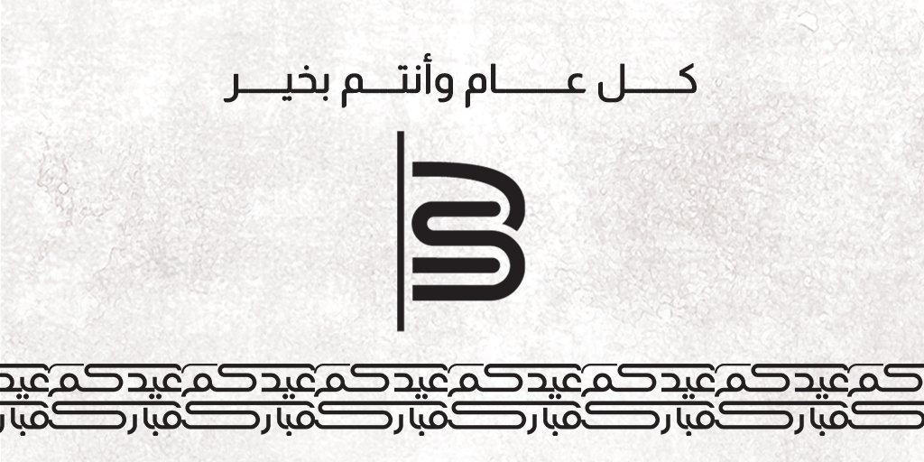 SideBurger's tweet photo. عيدكم معانا أحلى.
العرض ساري من 30 مارس وحتى 5 أبريل.

Choose the right side and make your Eid Better with us.
The offer is valid from March 30 until April 5.

#سايد_برجر #برجر #مطعم #مطاعم_السعودية #عيد_الفطر_المبارك 
#SideBurger #Burger #Burgers #Restaurant #EidMubarak https://t.co/wGTiiyqDl3