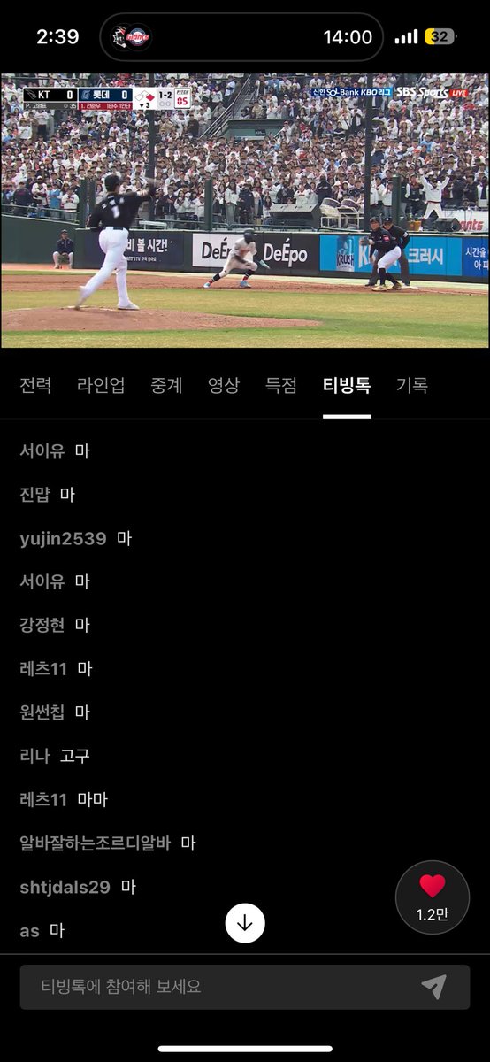 견제하니까 티빙톡에 마 마마마마 마 난린데 사이에 고구마 ㅇㅈㄹ