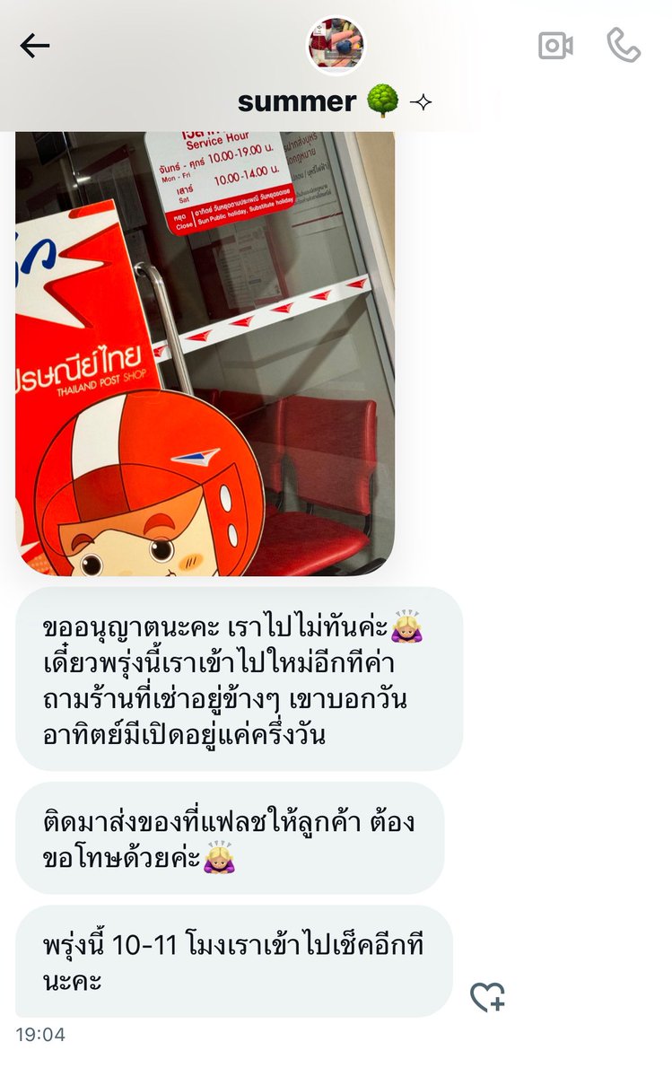 ff tweet media