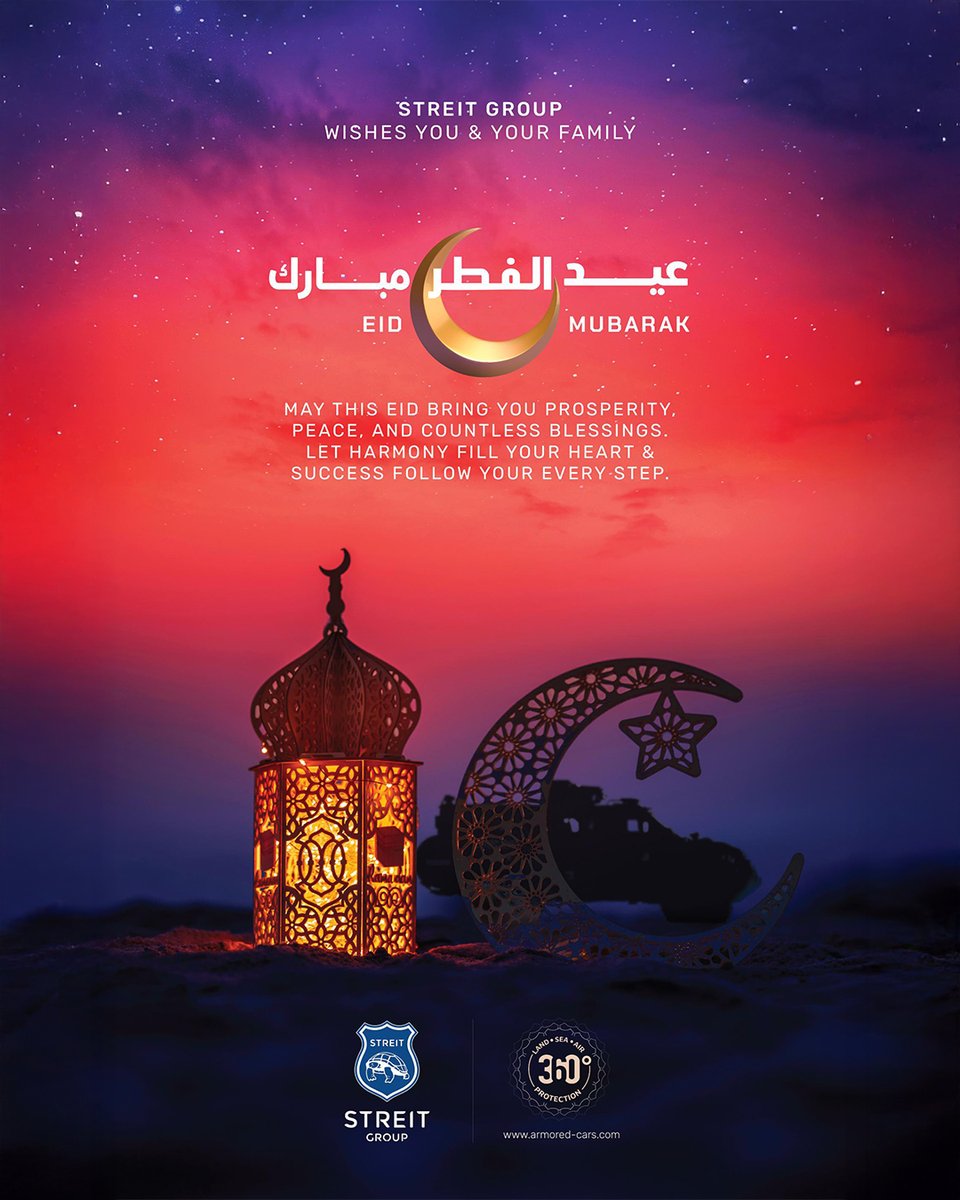 May this Eid bring you prosperity, peace, and countless blessings. Let harmony fill your heart and success follow your every step.

#eid #eidmubarak #streitgroup