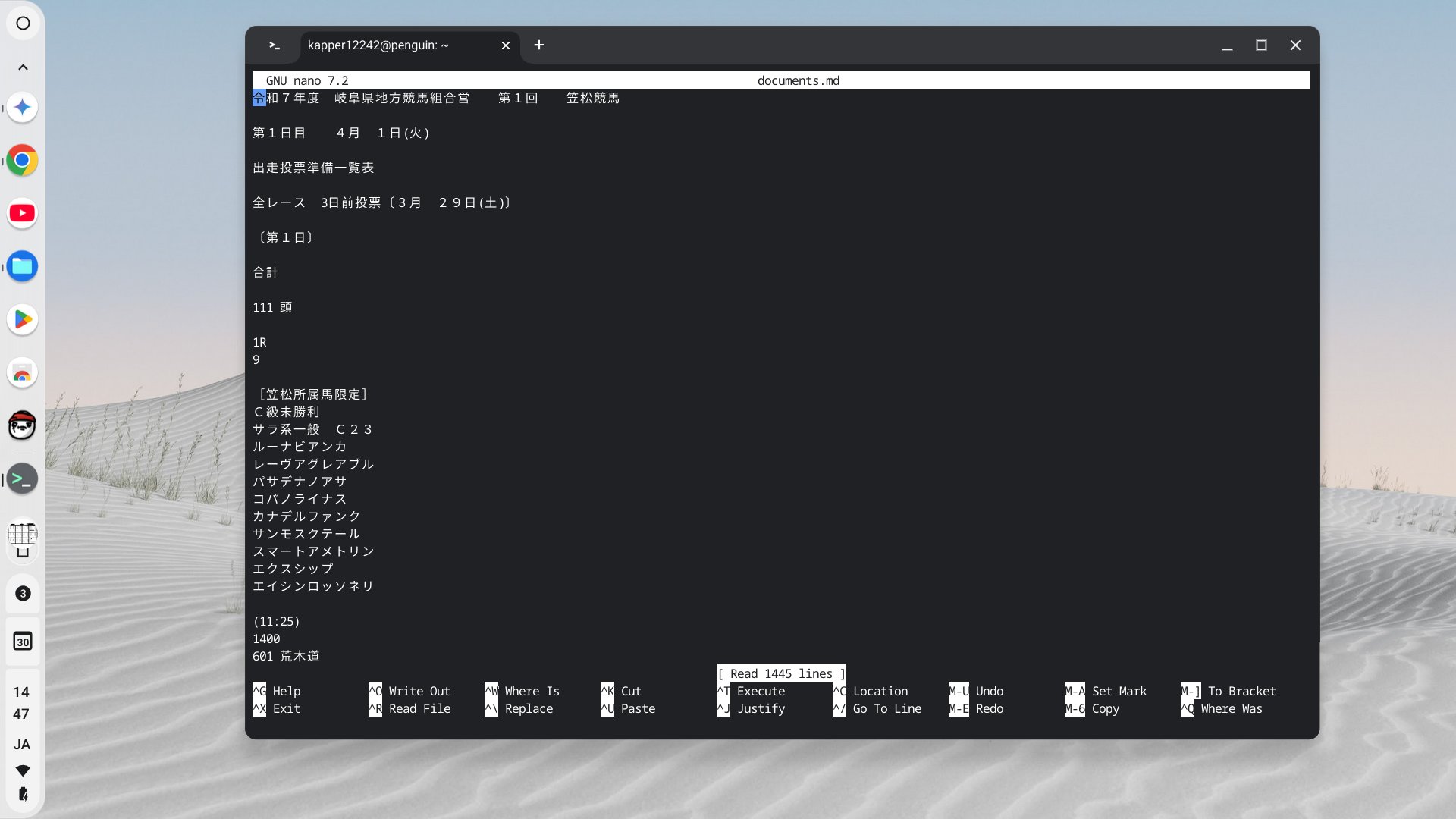 Kapper@Linuxガジェヲタ&異世界小説家&生成AI&電子工作大好き Kapper@Linuxガジェヲタ&異世界小説家&生成AI&電子工作大好き