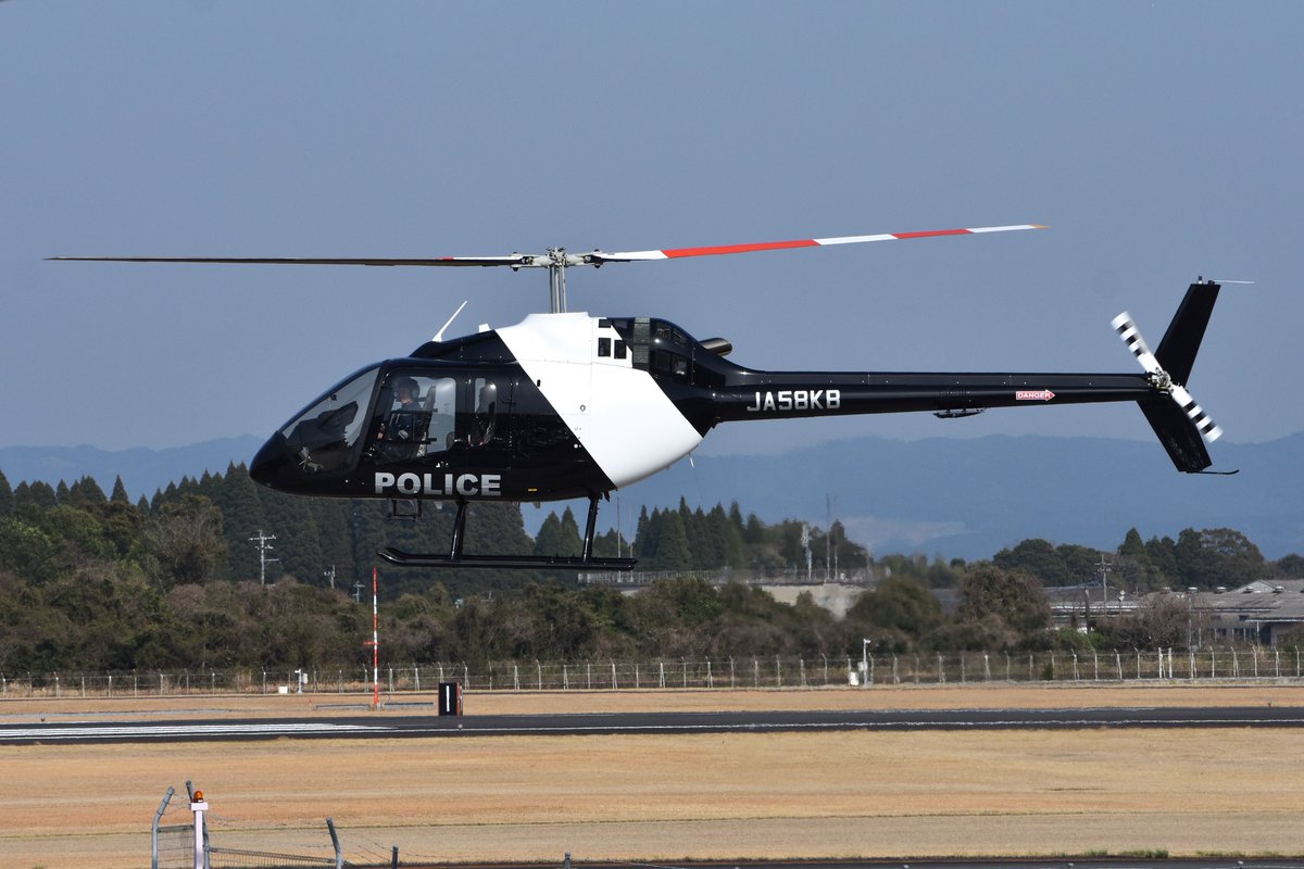 航空機・ヘリコプター Even 石川県防災総合訓練] 航空自衛隊救難ヘリコプターUH-60J 住民