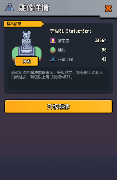 cyyzzs's tweet photo. @tuturinima @WizzwoodsGame 拉下我进群 https://t.co/UF3ek1H2eR