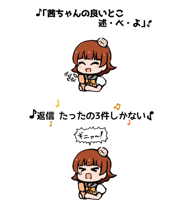 Do-Dai 