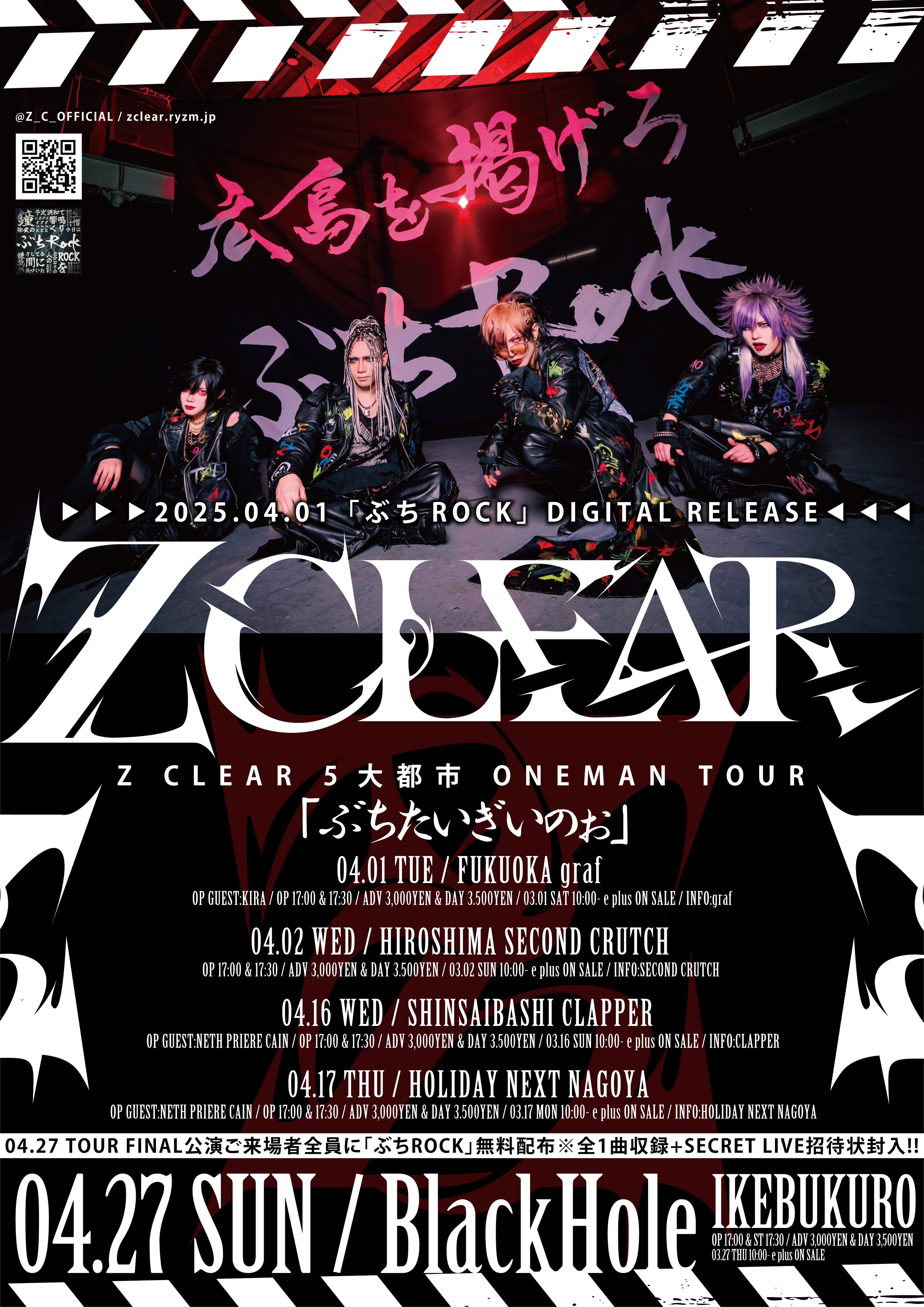 Z CLEAR on X: Z CLEAR on X: