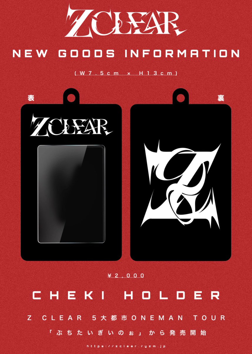 Z CLEAR on X: Z CLEAR on X: