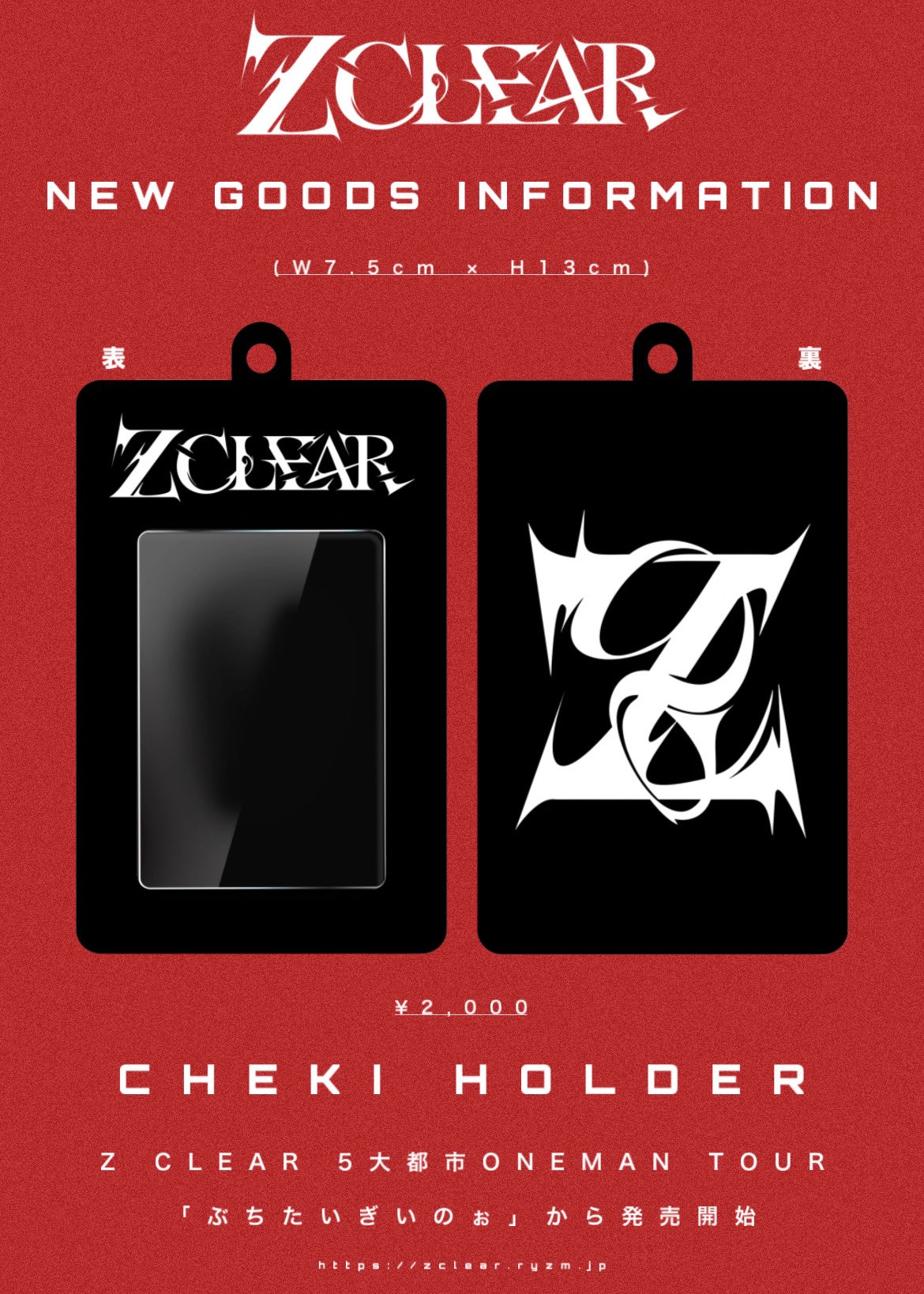 Z CLEAR on X: Z CLEAR on X: