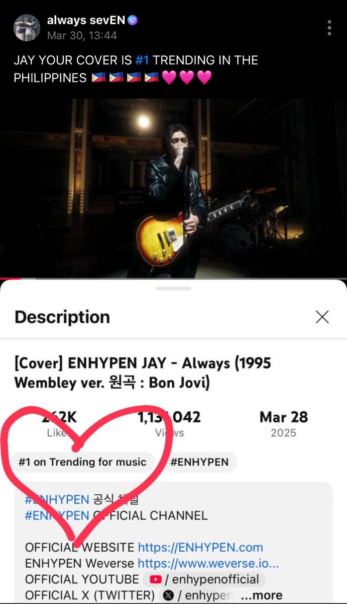AsiaEnhypen's tweet image. WVRS 💬 🐈‍⬛ 250330 #제이 left a comment

👤 - JAY YOUR COVER IS #1 TRENDING IN THE PHILIPPINES 🇵🇭🇵🇭🇵🇭🇵🇭🩷🩷🩷

#ENHYPEN_JAY
- thank you and love you, always🙏

#ENHYPEN #엔하이픈 @ENHYPEN_members @ENHYPEN